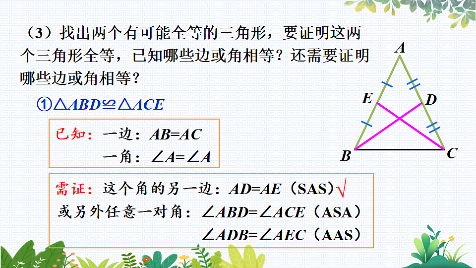 17818090第5页