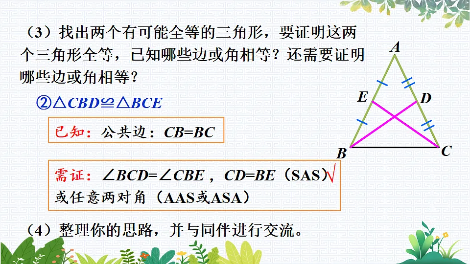 17818090第6页