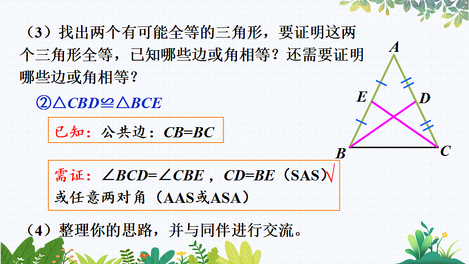 17818090第6页