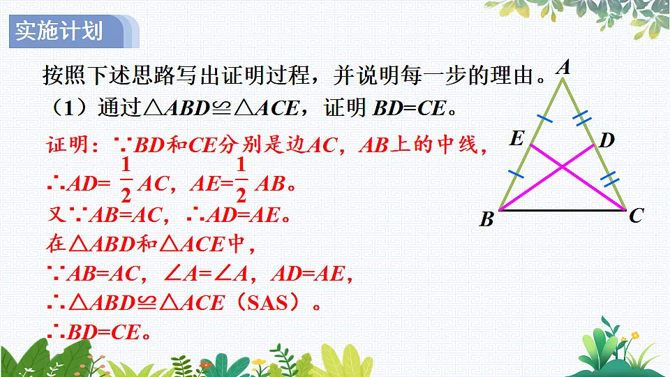 17818090第7页