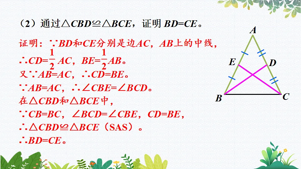 17818090第8页