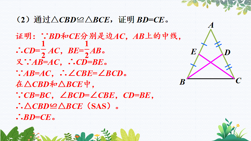 17818090第8页