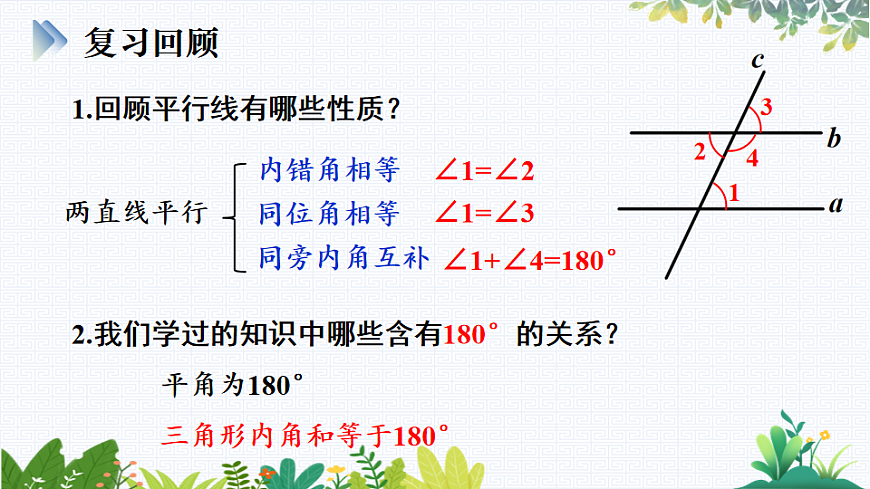 17818091第3页