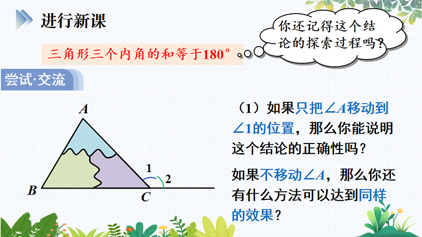 17818091第4页