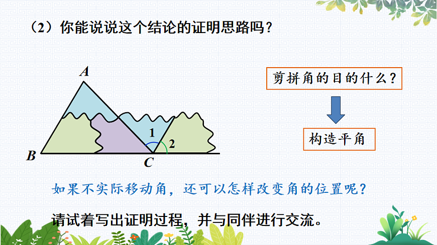 17818091第5页