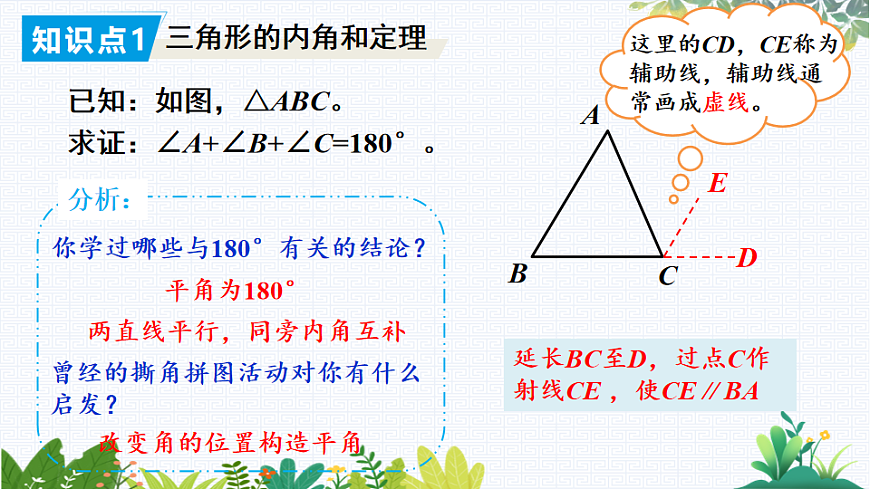 17818091第6页