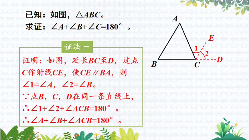 17818091第7页
