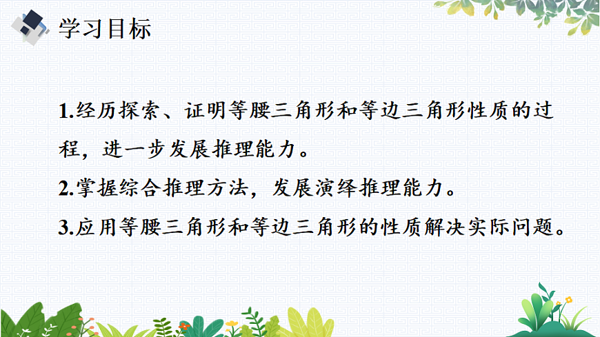 17818092第2页