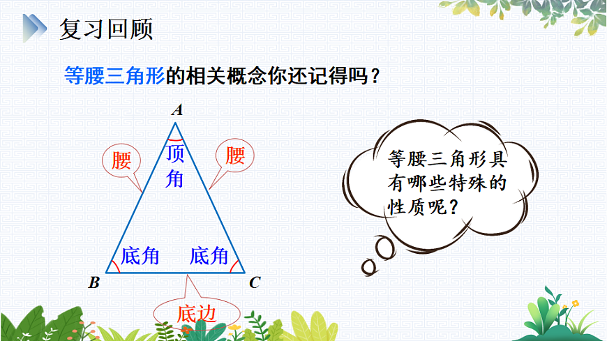 17818092第3页