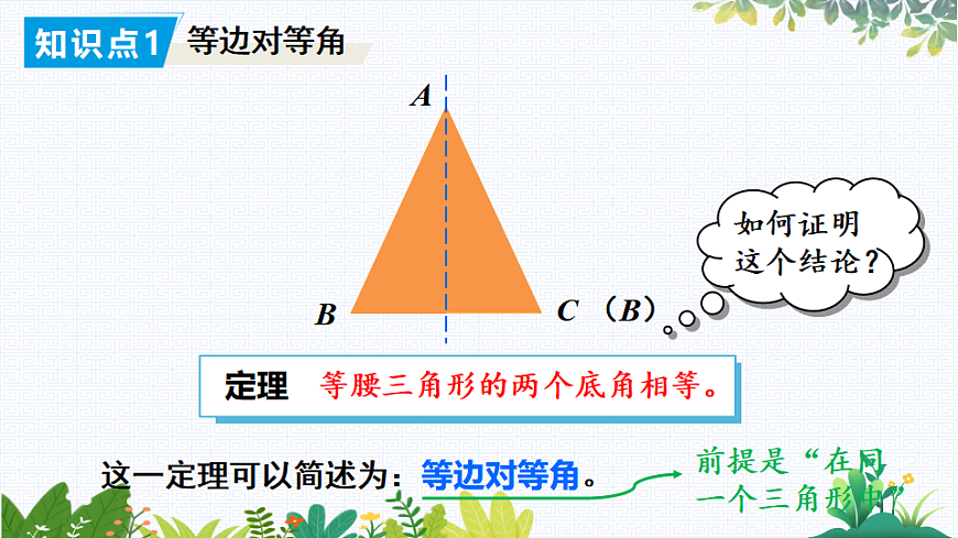 17818092第5页