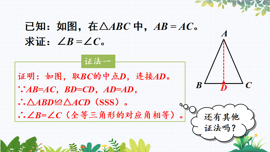 17818092第6页
