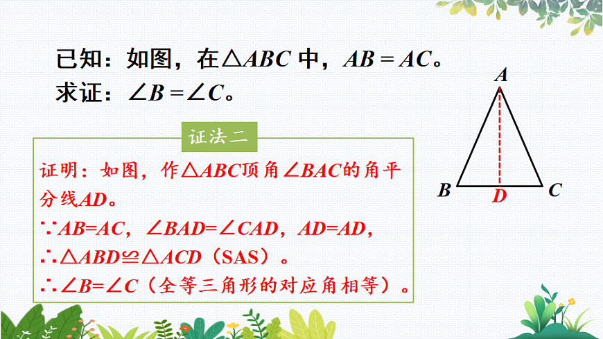 17818092第7页