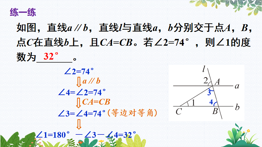 17818092第8页