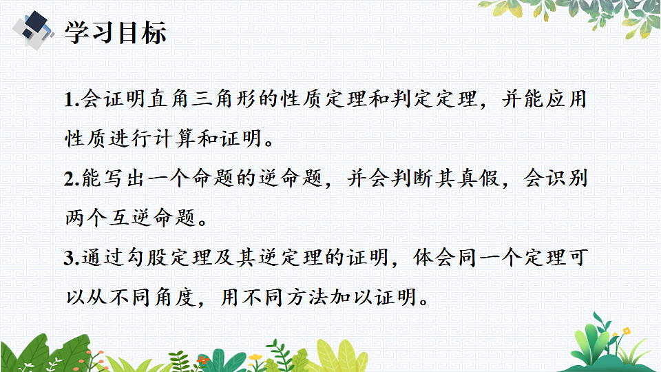 17818094第2页