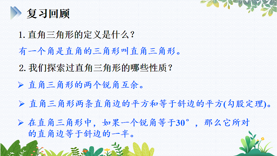 17818094第3页