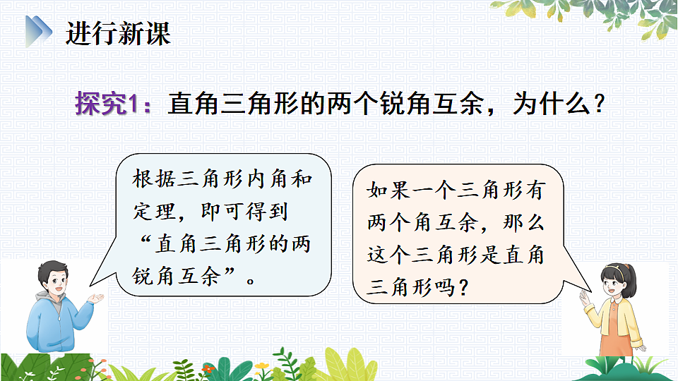 17818094第4页