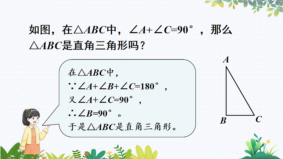 17818094第5页