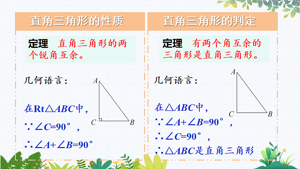 17818094第6页