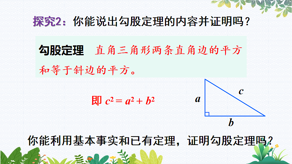 17818094第7页