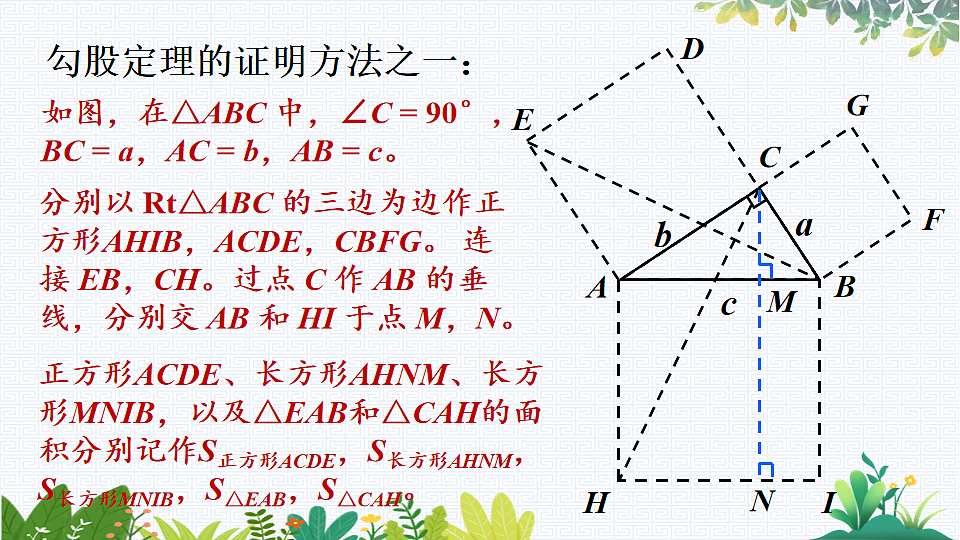 17818094第8页