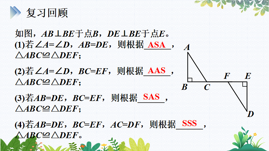 17818095第3页