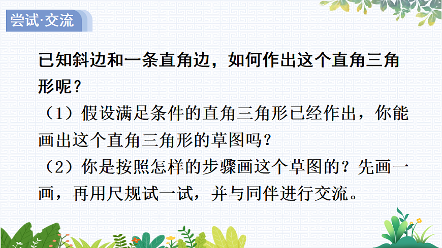 17818095第5页