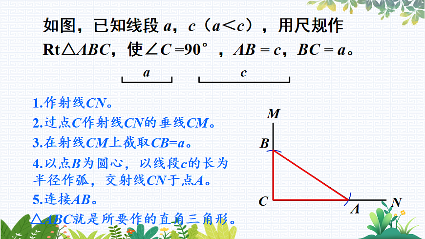 17818095第6页