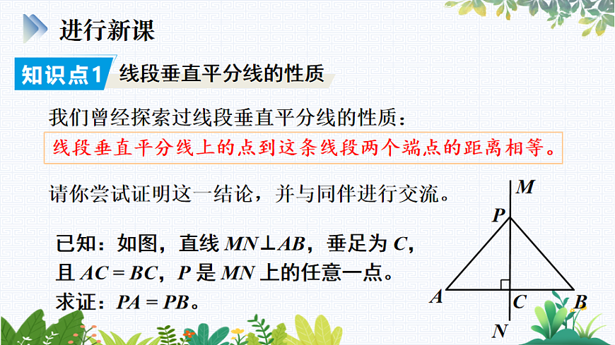 17818096第4页