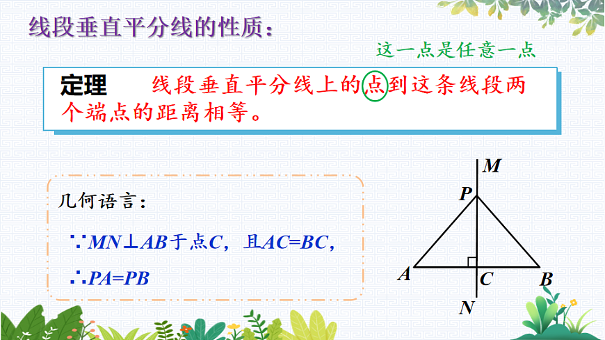 17818096第6页