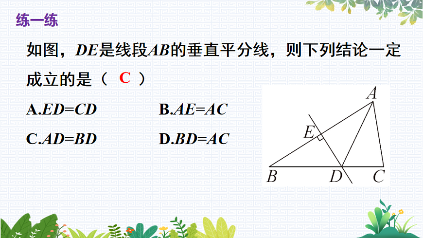 17818096第7页