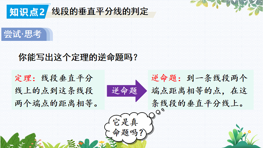 17818096第8页