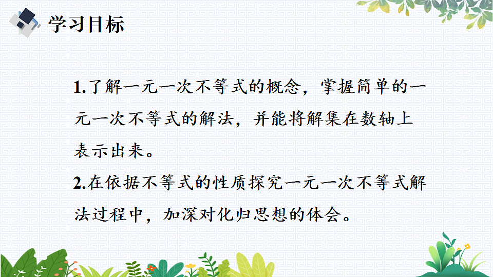 17818099第2页