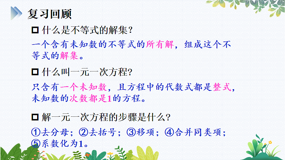 17818099第3页