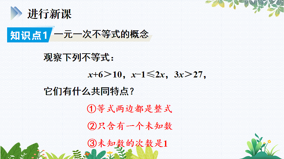 17818099第4页
