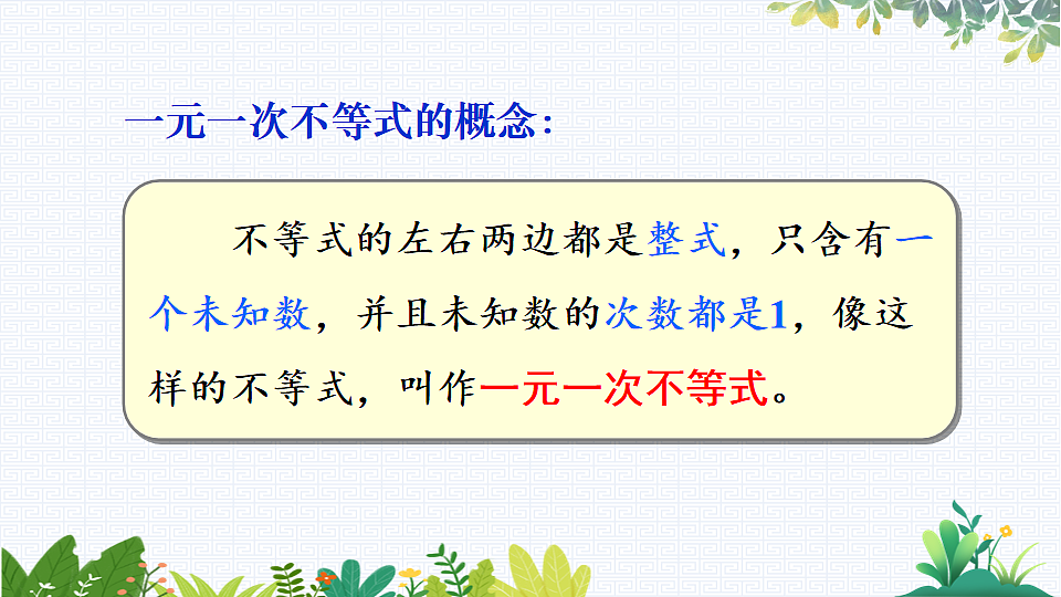 17818099第5页