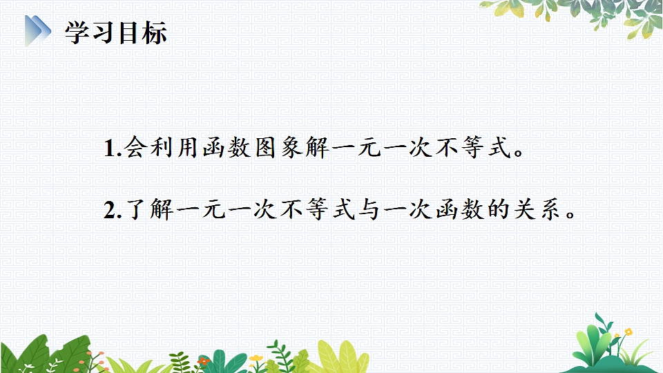 17818101第2页