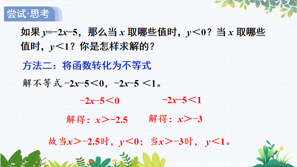17818101第6页