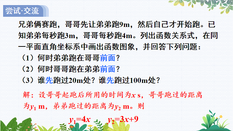 17818101第7页