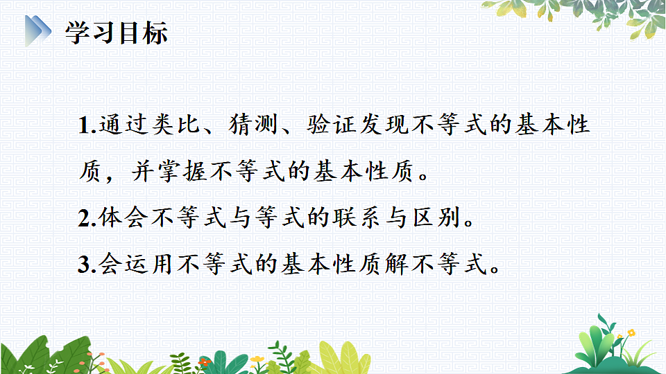 17818134第2页