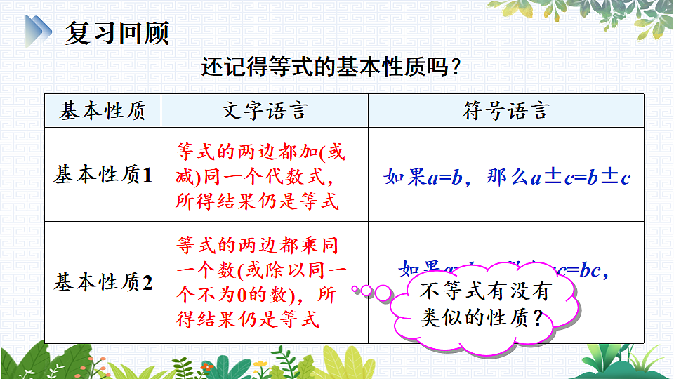 17818134第3页