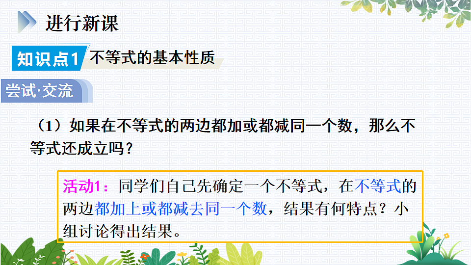 17818134第4页