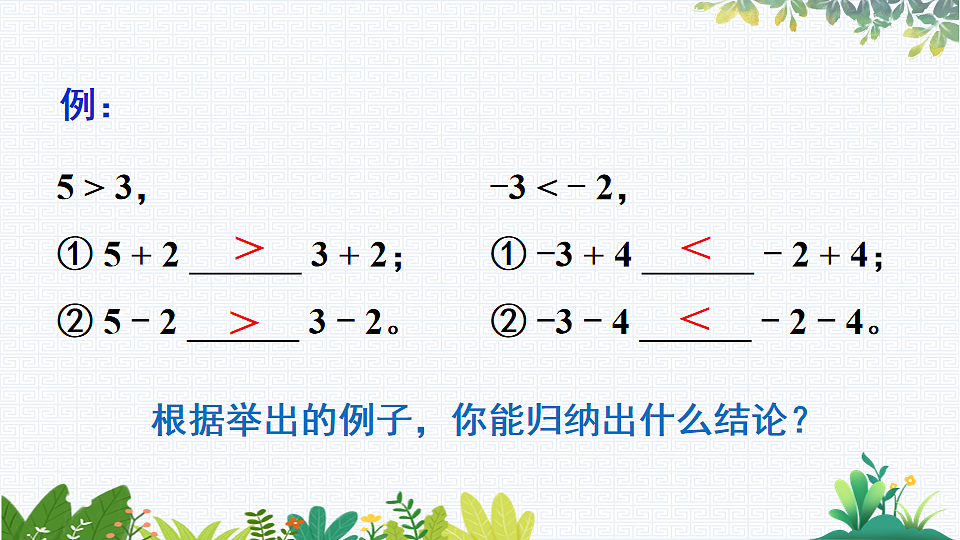 17818134第5页