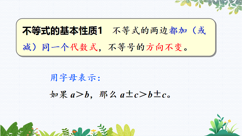 17818134第6页