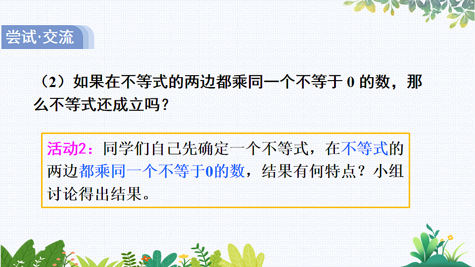 17818134第7页