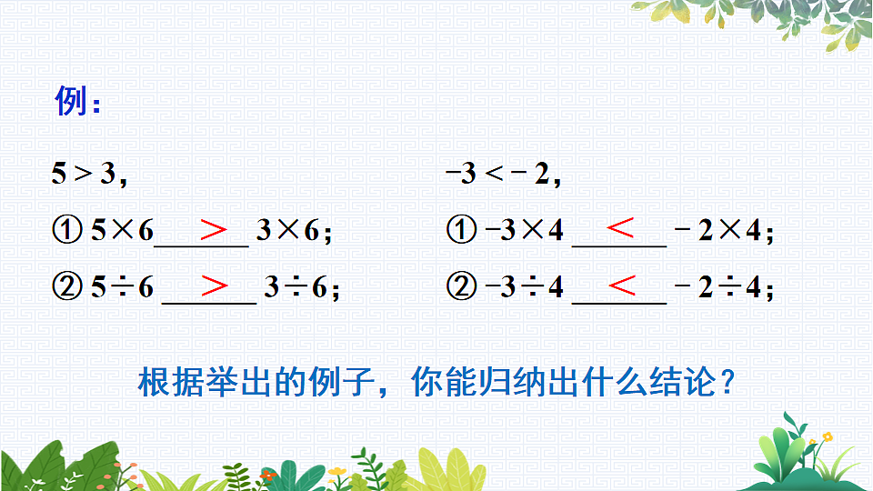 17818134第8页