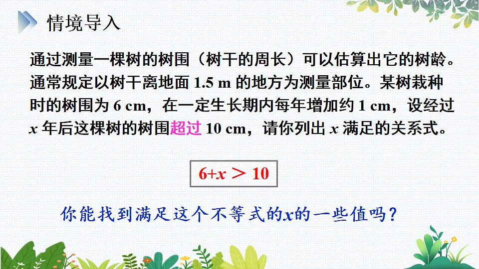 17818135第3页