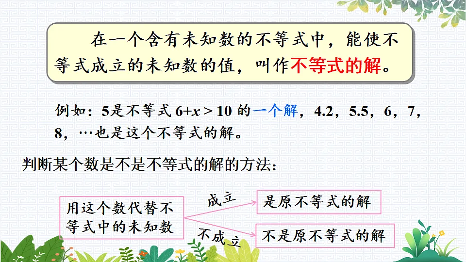 17818135第5页