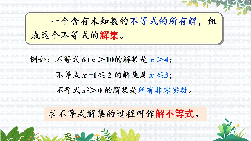 17818135第6页