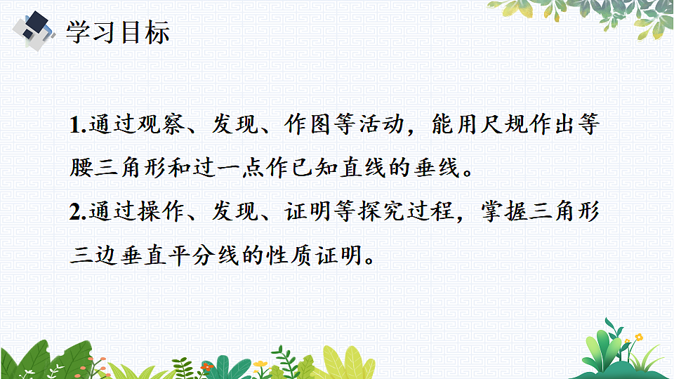 17818138第2页