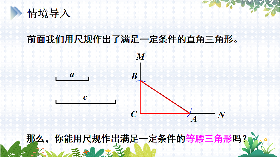 17818138第3页